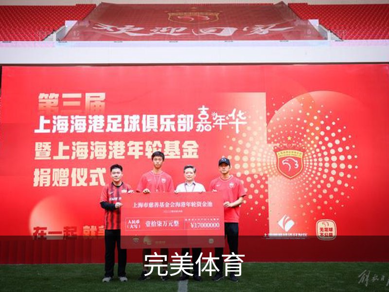 完美体育官网 - 完美体育赛事直播与专业数据中心